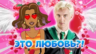 ЛЮБЛЮ ЕГО И СТРАДАЮ! Отношения у подростков. Истории от подписчиц