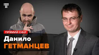 Куди йдуть наші податки? Нардеп від «Слуги Народу» Данило Гетманцев / Мокрик По Живому