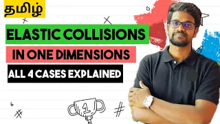 Elastic Collisions In One Dimension|Cases Explained|Physics 11|Tamil|Muruga MP#physics11#murugamp