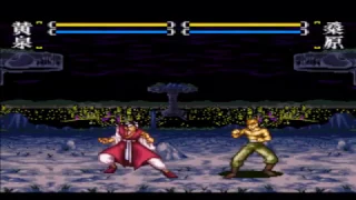 Yuu Yuu Hakusho Final - Super Moves - SNES