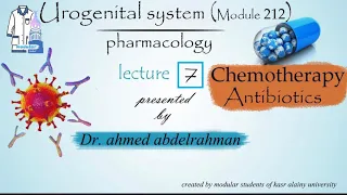 Pharma | Urogenital module 212 | Dr.Ahmed Abdelrahman | Lec7