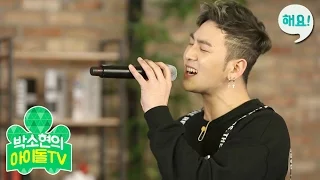 [Heyo idol TV] NU'EST(뉴이스트) - 'Face' Live [박소현의 아이돌TV] 20160216