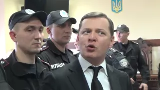 Мосійчука судять за незаконними "доказами", які не оприлюднюються через "засекреченість": Олег Ляшко
