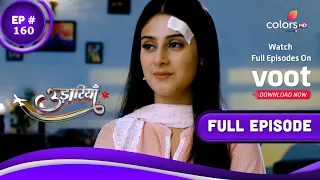 Udaariyaan | उड़ारियां  | Episode 160 | 16 September 2021