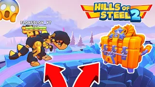 НОВЫЙ ЛЕГЕНДАРНЫЙ ТАНК РЕКС! ВЫБИЛ И ПРОТЕСТИРОВАЛ! Hills of Steel 2