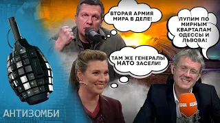 В Одесском гипермаркете засел ГЕНЕРАЛ НАТО! А в доме во Львове расположился ЦЕЛЫЙ ШТАБ! | Антизомби