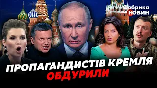 🔥РТЫ КРЕМЛЯ ГОТОВЯТСЯ К КОНЦУ! Быков: Шавки Путина перегрызут друг друга перед КАТАСТРОФОЙ