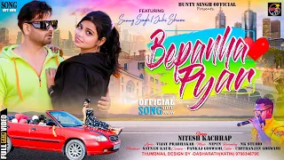 Bepanha Pyar || New Nagpuri Video Song 2024 || Singer-Nitesh Kachhap || Ft-Suny Singh & Juhi Sharma