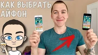 IPHONE 7 или IPHONE 6S в 2019? Они еще вам покажут! СНЯТО НА IPHONE XR