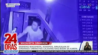 Babaeng masahista, iginapos, binusalan at ginahasa umano ng lalaking nag-book... | 24 Oras Weekend