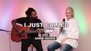 安瑪莉 Anne-Marie x Latto - I Just Called (Acoustic Version) (華納官方中字版)