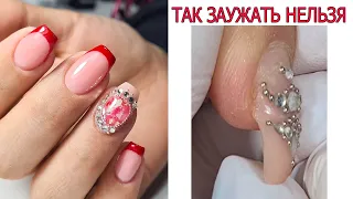 ❤ НЕ НАДО так ПИЛИТЬ ❤ инкрустация ❤ ФРЕНЧ штампом ❤ маникюр ДОРОГО БОГАТО ❤ #nails #innamaksimova