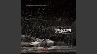 Kyungchul's Theme & Strikes Back