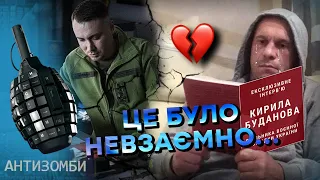 Кива РИДАЄ, знову НІХТО НЕ ПОВІРИВ! АНТИЗОМБІ 2023 — 31 повний випуск українською