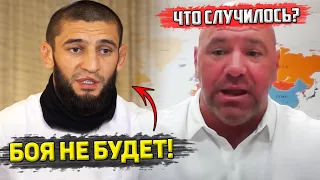 КОНЕЦ! Хамзат Чимаев отказался от БОЯ в UFC / Нганну-Льюис ПЕРЕНЕСЛИ / Новости ММА