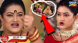 Tori Pain To Tain | 10th May 2024 | Episodec Promo-305|Tarang Tv | Seriale Update Promo Today's