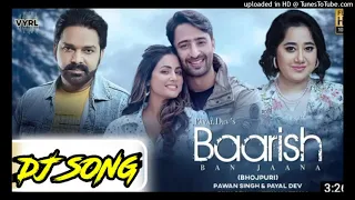 Jab Hum Badal Ban Jaye Dj Song | Pawan Singh Payal Dev | Dj Remix Bhojpuri Song Baarish Ban Jana Dj