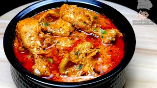 होटल जैसी चिकन मसाला करी | Restaurant style Chicken Masala Curry recipe | Best Chicken Curry recipe