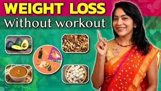 3 Easy ways to Lose weight without Exercise  | Stay Fit with Ramya