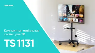 ONKRON TS1131 ASMR Инструкция по сборке стойки для телевизора диагональю 26”-55”