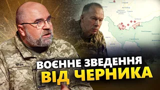 ЧЕРНИК: Останній РАКЕТНИЙ корабель Росії потопили / Неочікувано про смерть Раїсі / Фронт ГОРИТЬ