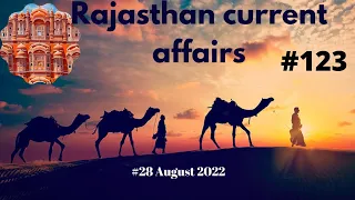 Rajasthan Current Affairs (28 August 2022)
