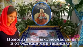 С УСПЕНИЕМ ПРЕСВЯТОЙ БОГОРОДИЦЫ!!! Красивое поздравление