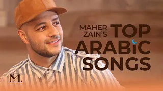 Maher Zain - Top Arabic Songs | أفضل أغاني  ماهر زين | Live Stream