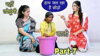 सौतेली माँ ने बच्ची पर ढाया कहर | Ep- 11 | Masoom Ka Dar | Moral stories | Tushar Sonvane