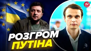 😮Україна буде членом ЄС під час війни? Аналіз ДАВИДЮКА