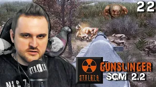 S.T.A.L.K.E.R. SGM 2.2 + Gunslinger Mod (22) ► Ной предсказал бойню