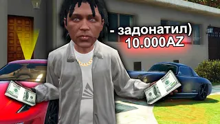 ЗАДОНАТИЛ 10000 РУБЛЕЙ на ARIZONA GTA 5 RP