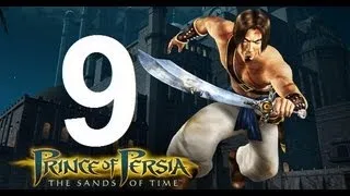 Prince of Persia: The Sands of Time - Прохождение Часть 9