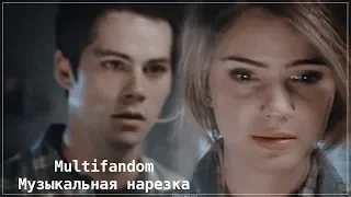 Multifandom - Музыкальная нарезка №7