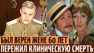 Был ВЕРЕН жене 60 ЛЕТ, подружился с КОРОЛЕВОЙ Елизаветой 2. Судьба 87-летнего Юрия Соломина.