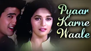 Hum Pyar Karnewale (HD) - DIL 1990 Song - Aamir Khan - Madhuri Dixit - Anupam Kher -  90's Love Song