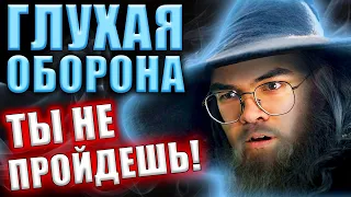 БОЕВОЙ КУБОК С @GoodWINLive | Глухая Оборона | Травоман Дота2