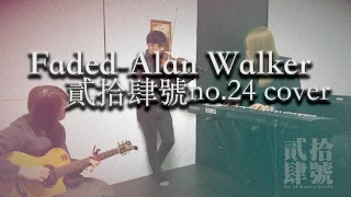 Faded-Alan walker  Violin Cover 貳拾肆號NO.24