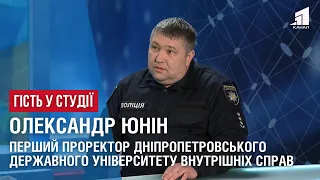 Олександр Юнін про життя і навчання у воєнний час у Дніпропетровському унівеситеті внутрішніх справ