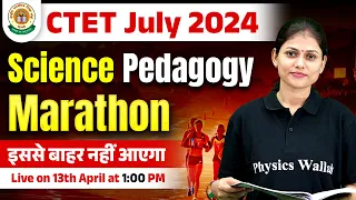 CTET Science Paper 2 | Science Pedagogy for CTET Paper 2 | Science for CTET July 2024 | Sarika Ma'am