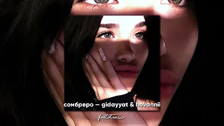 сомбреро — gidayyat & hovannii (speed up)