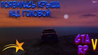 ТЕПЕРЬ Я НЕ БОМЖ! КУПИЛ КВАРТИРУ ГТА 5 РП (ECLIPSE GTA5 RP)