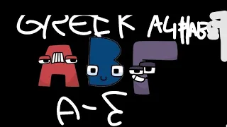 Greek Alphabet Lore (Α-Σ)