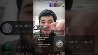 ТЕМЕРЛАН И ШОПА  прямом в эфире   ШАМИЛЬ РЕЗ ВАЦ😂 До конца прямой в тик токе