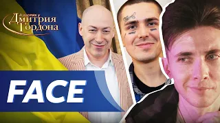 ХЕСУС СМОТРИТ: FACE. Стыдно, что я русский– отъезд из России, Моргенштерн, украинка Марьяна Ро