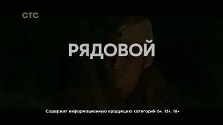 HA!-HA!-HA!® TV Memories™ | Анонс «9 мая» (СТС, 04.05.2022)