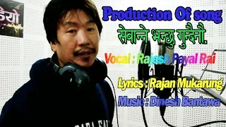 New Song  Vocal By Rajesh Payal Rai