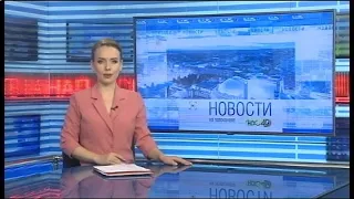 Новости Новосибирска на канале "НСК 49" // Эфир 14.12.20
