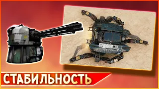 Вооружённый ПАУКАН! • Сrossout • Циклон [2.9.10]