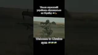 Слава Україні 🇺🇦